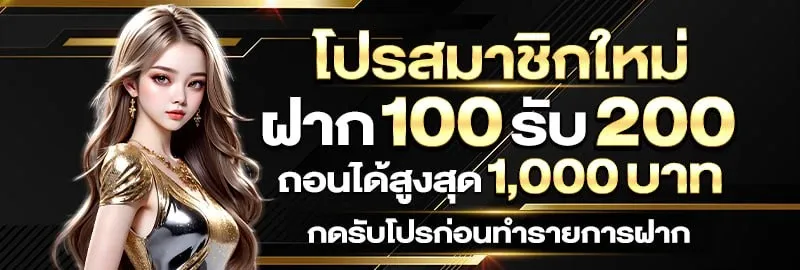 ฮานอย 4ดี