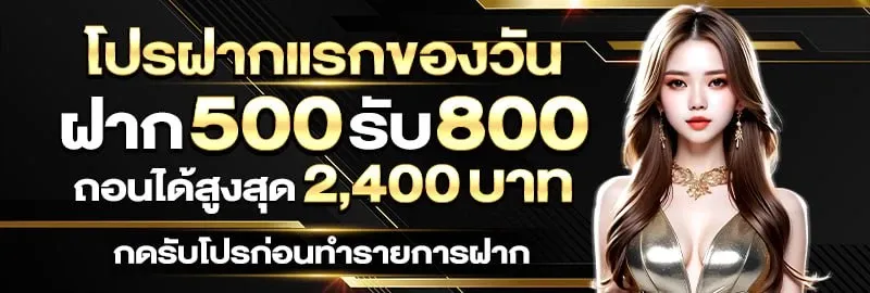 ฮานอย 4ดี