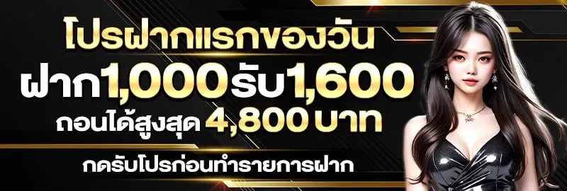 ฮานอย 4ดี