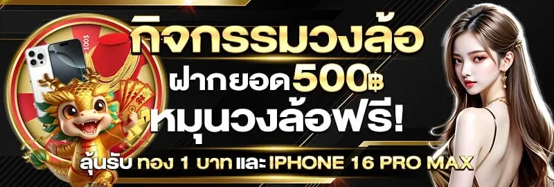 ฮานอย 4ดี